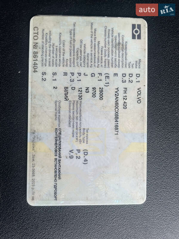 Грузовой фургон Volvo FH 12 2006 в Харькове