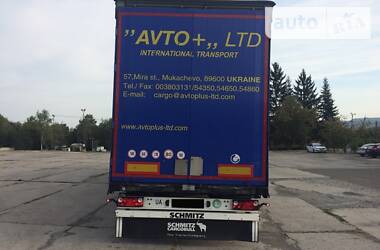 Тягач Volvo FH 13 2014 в Мукачево