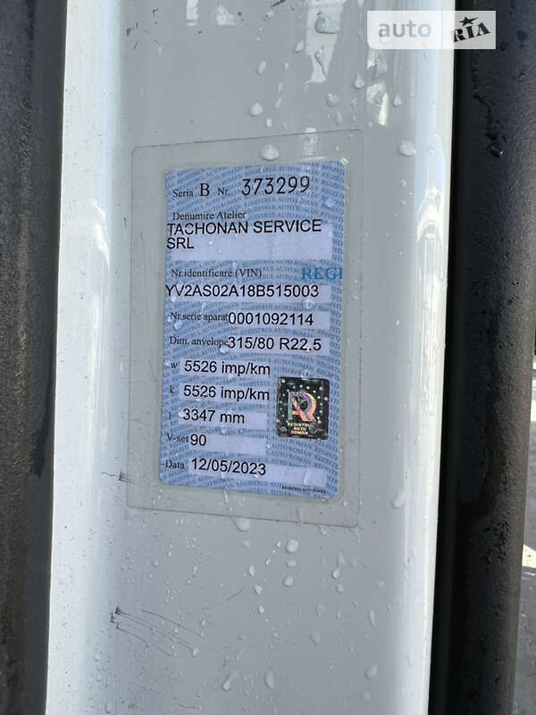 Тягач Volvo FH 13 2008 в Виннице