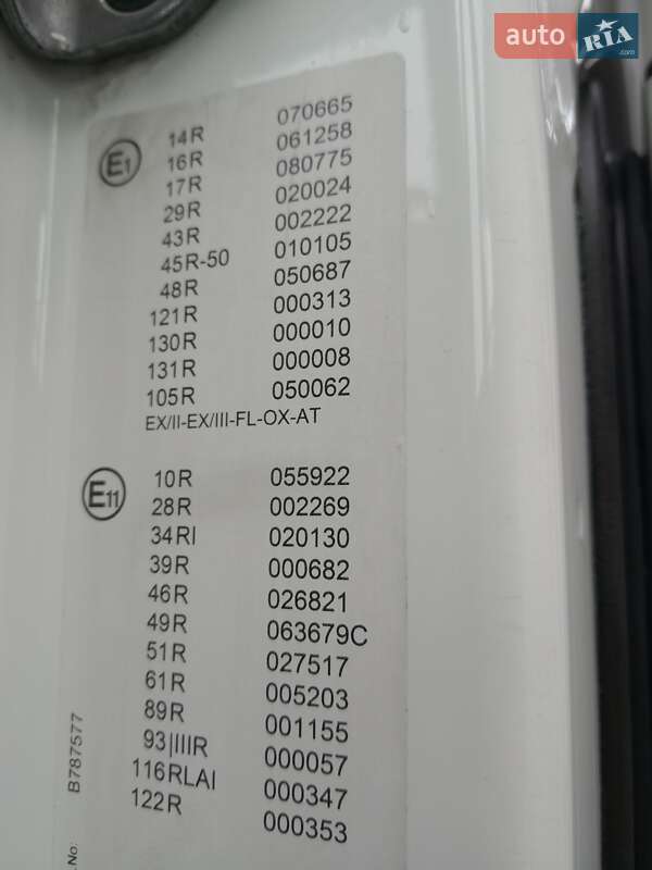 Тягач Volvo FH 13 2016 в Кам'янському