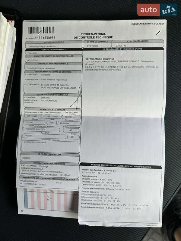 Тягач Volvo FH 13 2010 в Ровно