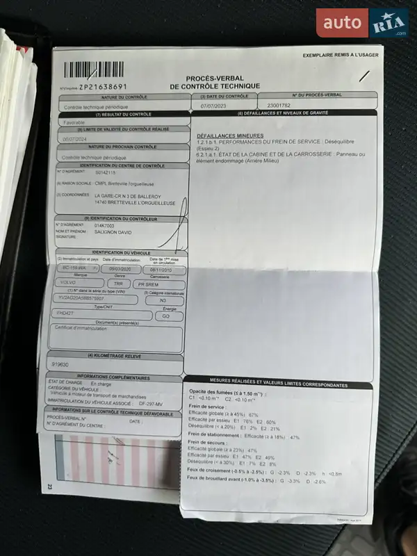 Тягач Volvo FH 13 2010 в Ровно документ