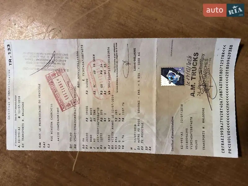Тягач Volvo FH 13 2018 в Виннице документ