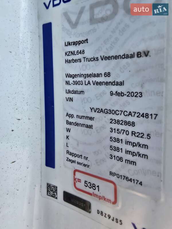 Тягач Volvo FH 13 2012 в Одессе
