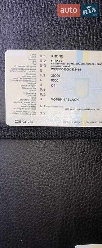 Тягач Volvo FH 13 2013 в Луцьку