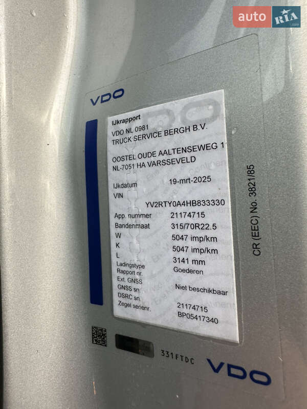 Тягач Volvo FH 13 2017 в Житомире