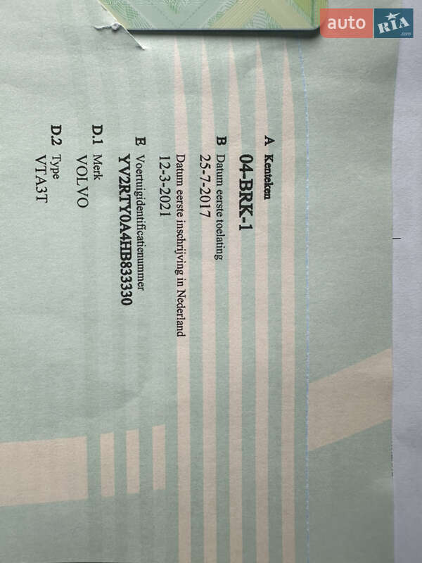 Тягач Volvo FH 13 2017 в Житомире