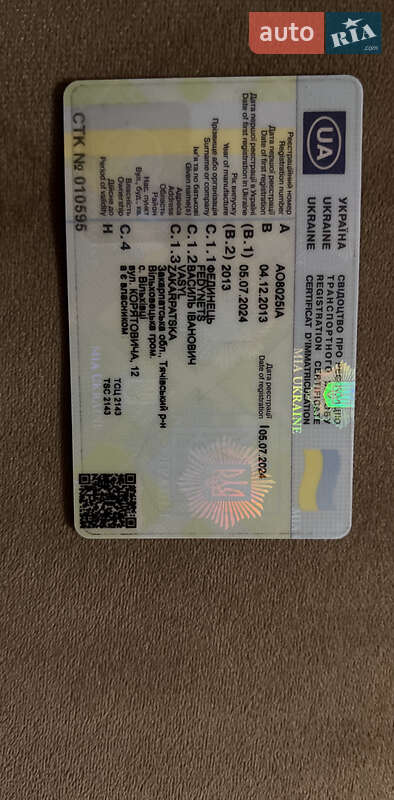 Тягач Volvo FH 13 2013 в Тячеве