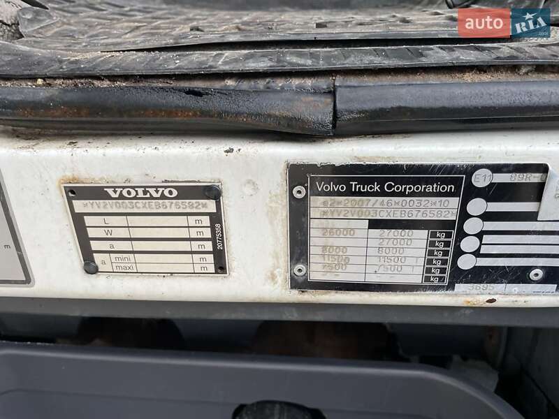 Сміттєвоз Volvo FL 6 2014 в Рівному