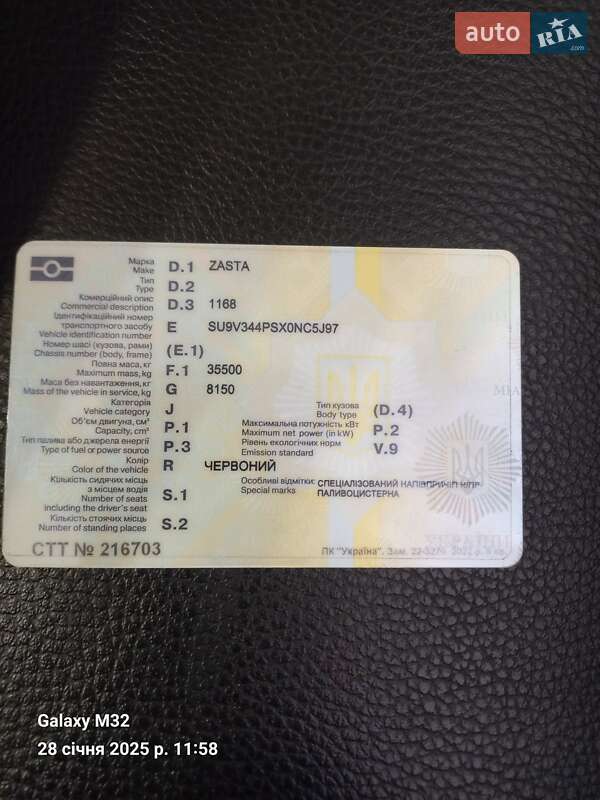 Тягач Volvo FM 13 2014 в Киеве