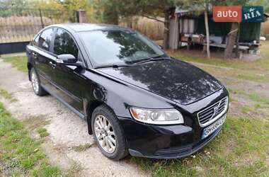 Volvo S40 2008