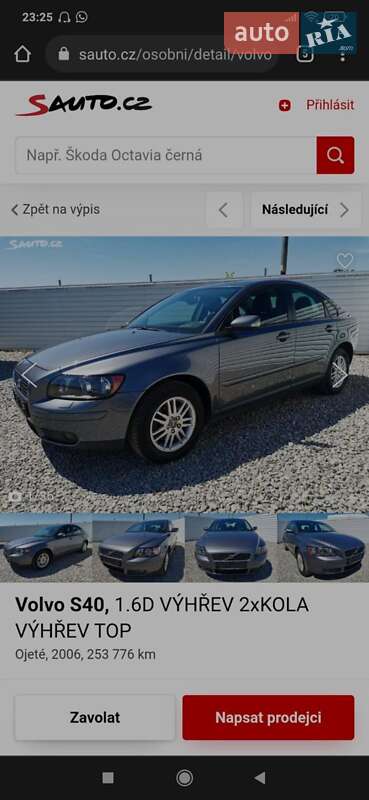 Седан Volvo S40 2006 в Славуті