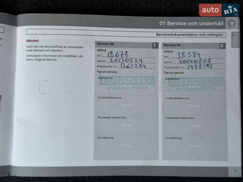 Седан Volvo S40 2012 в Моршині фото 107 Седан Volvo S40 2012 в Моршині