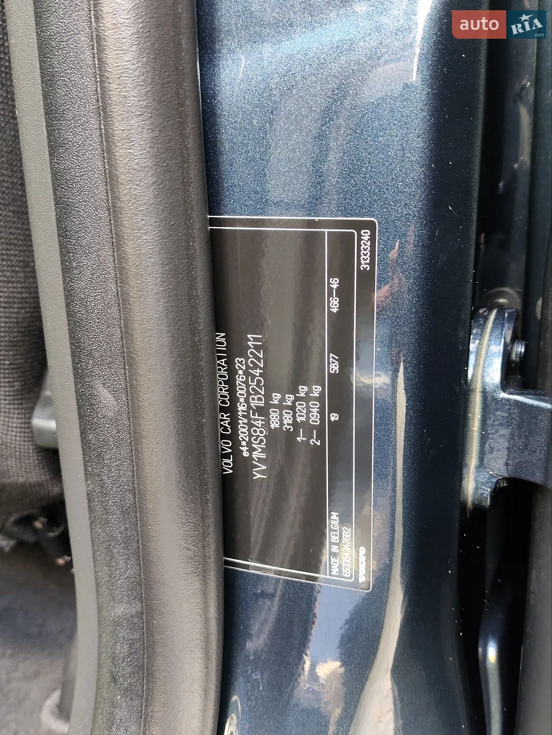 2010 Volvo S40 - мініатюра 48