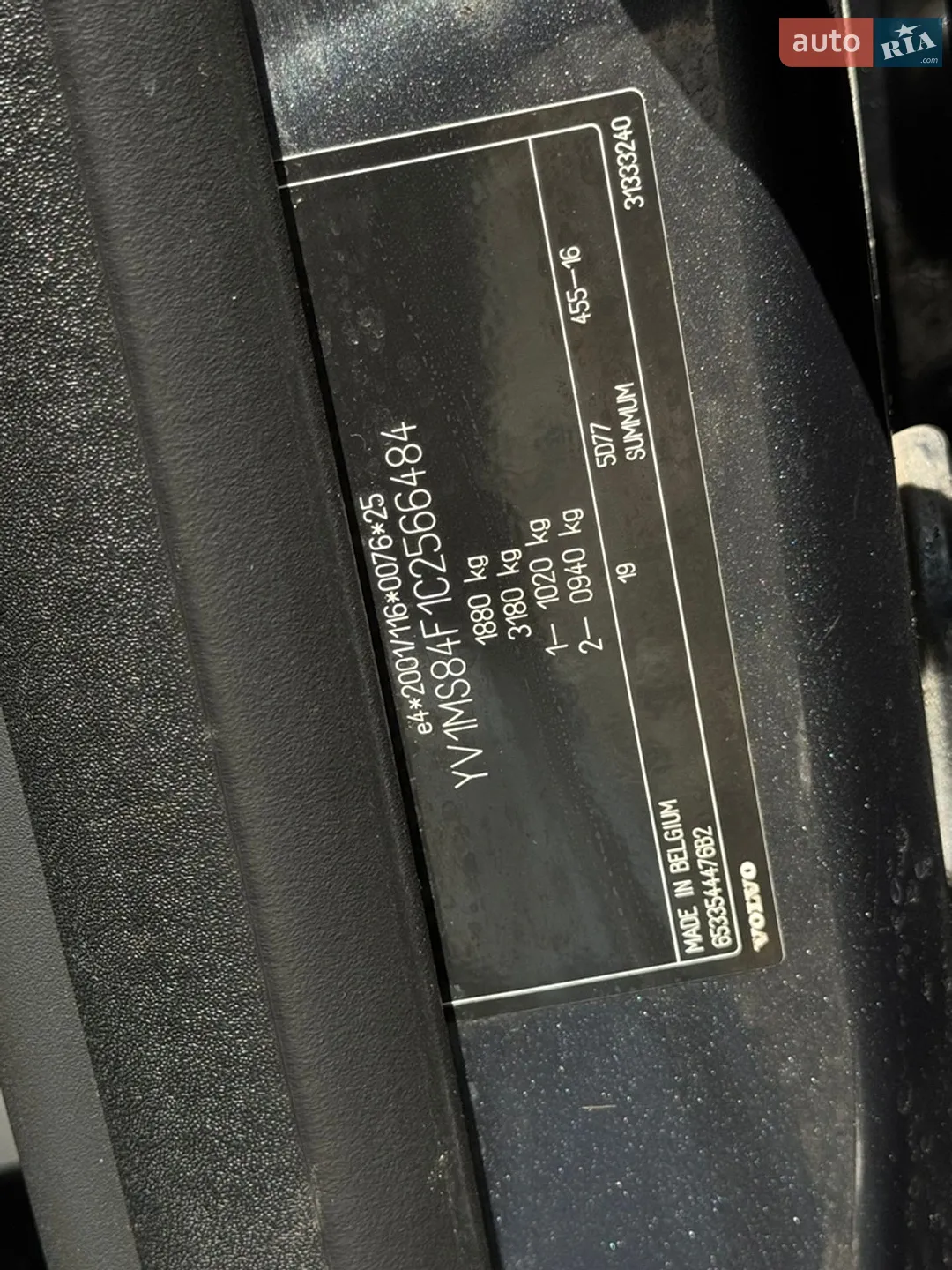 2011 Volvo S40 - мініатюра 39