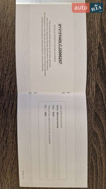 Седан Volvo S60 Cross Country 2017 в Києві фото 12 Седан Volvo S60 Cross Country 2017 в Києві