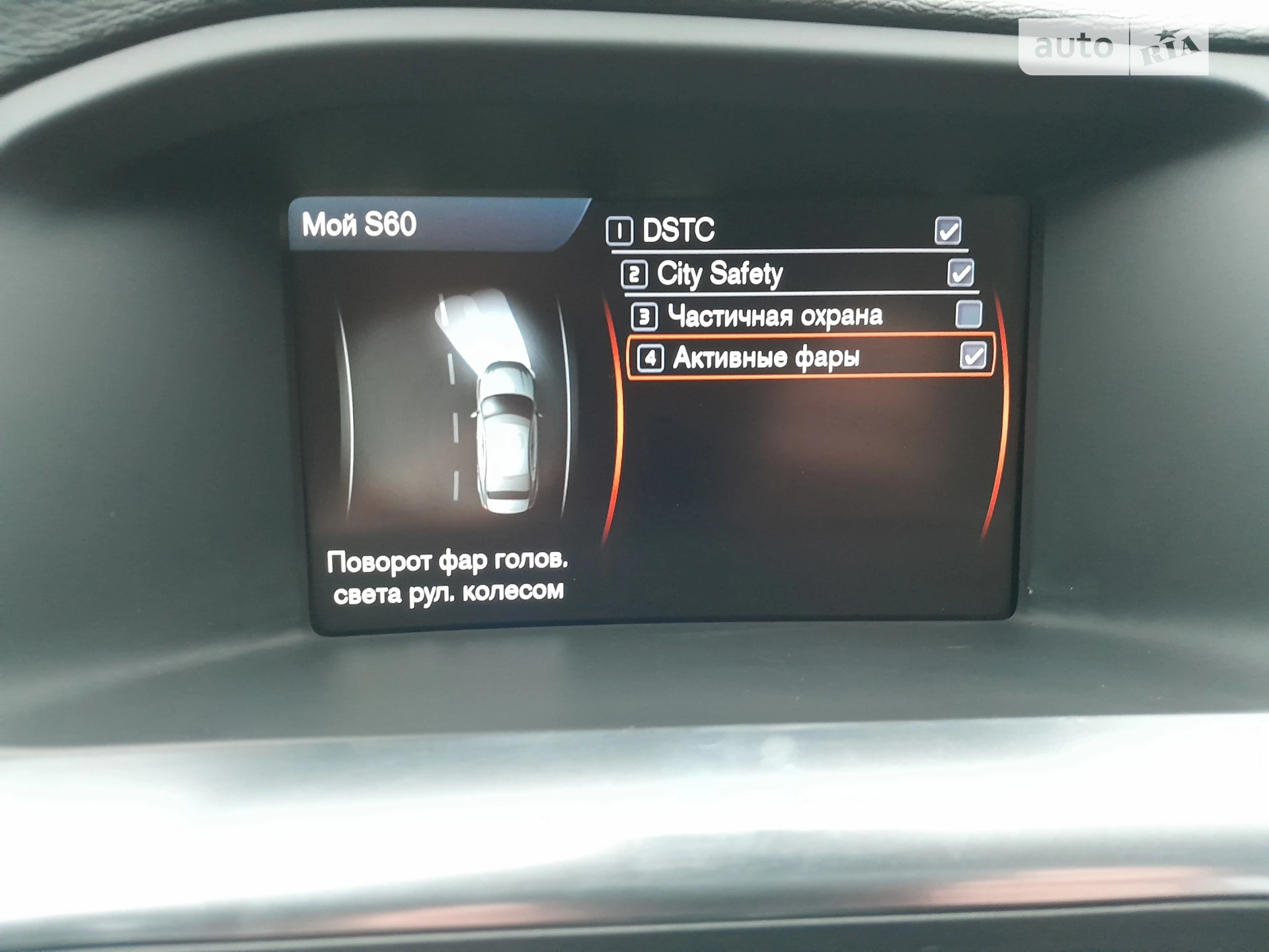 2011 Volvo S60 - мініатюра 21