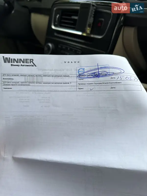 Седан Volvo S60 2013 в Сумах документ