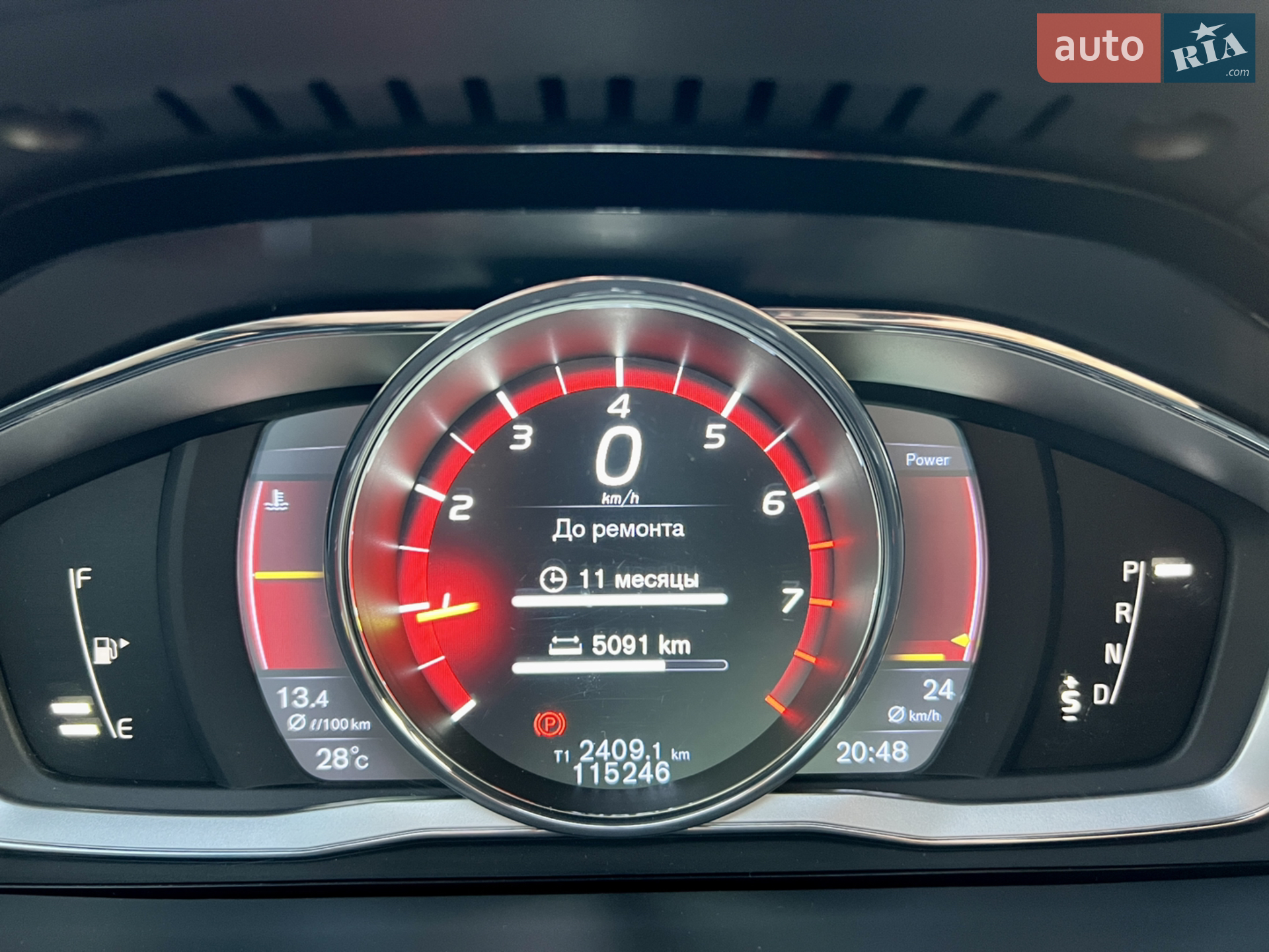 2015 Volvo S60 - мініатюра 72