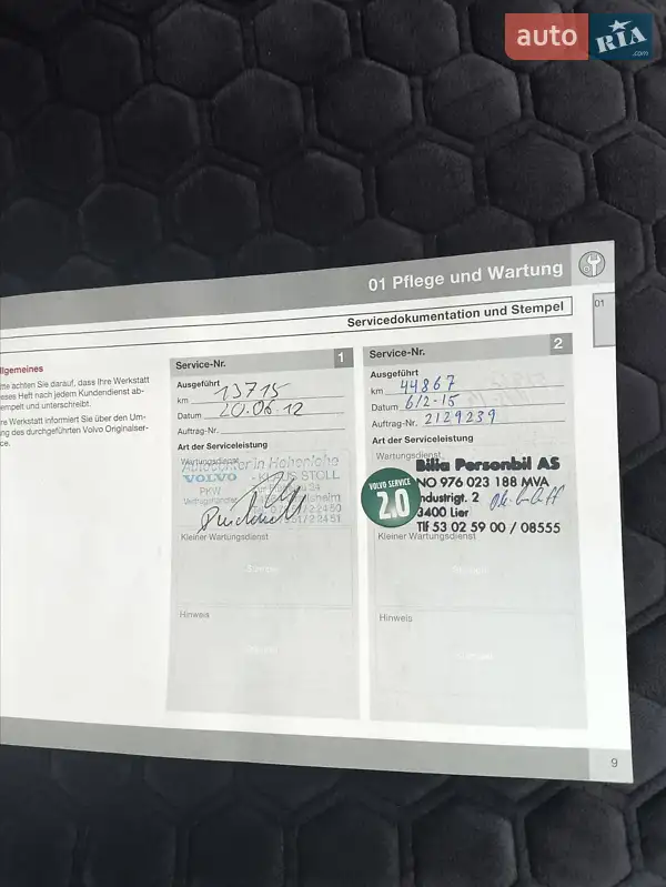 Седан Volvo S60 2011 в Трускавці документ