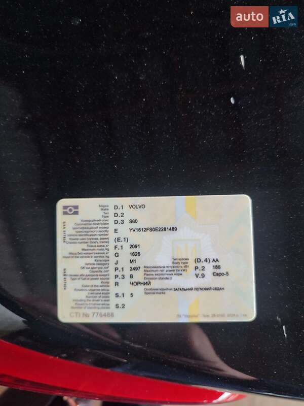 Седан Volvo S60 2013 в Костополе