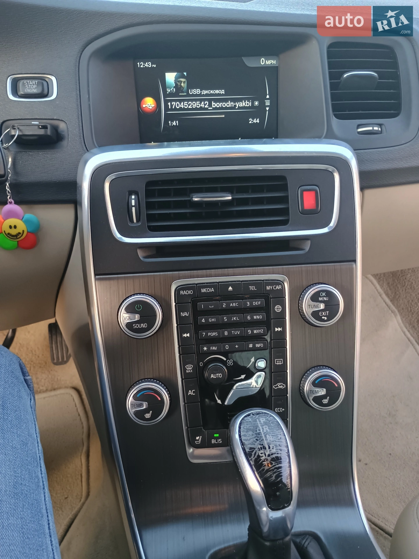 2015 Volvo S60 - мініатюра 28