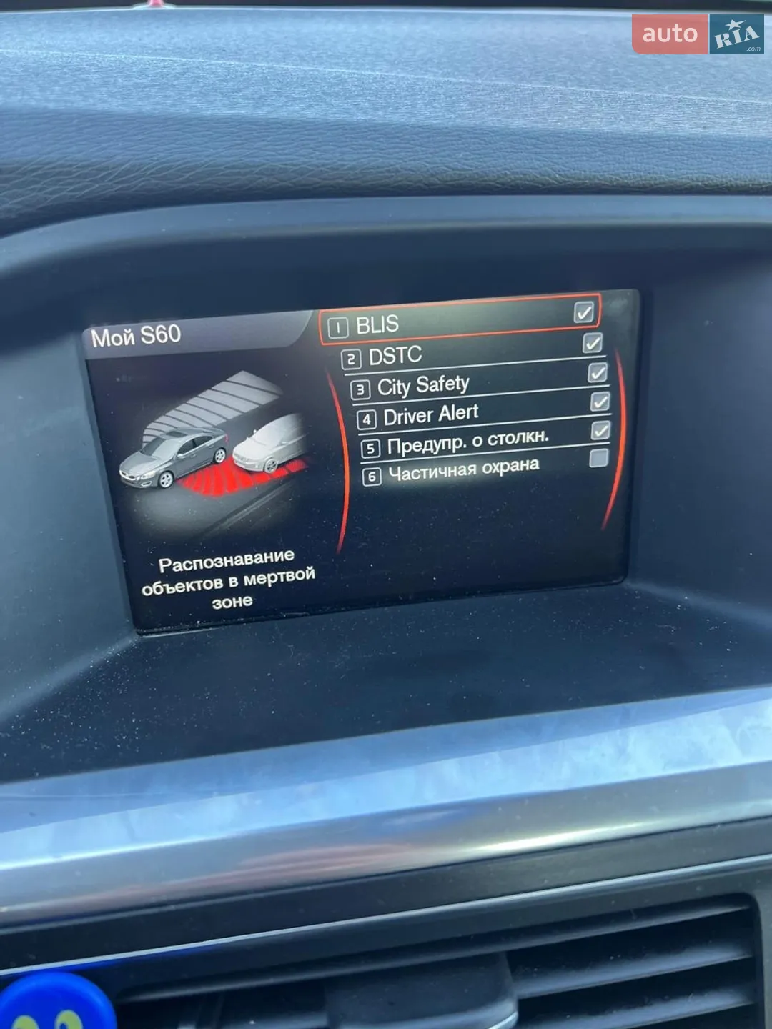 2013 Volvo S60 - мініатюра 22