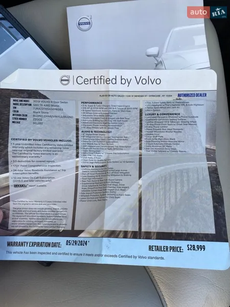 Седан Volvo S60 2019 в Житомире документ 3 фото Седан Volvo S60 2019 в Житомире документ