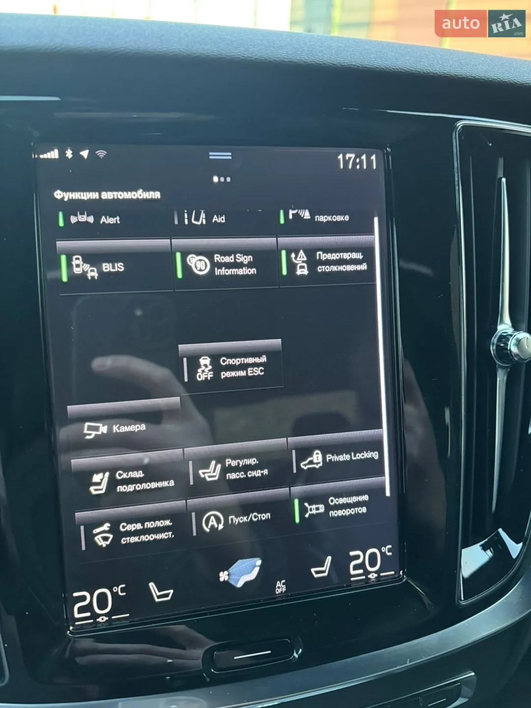 2018 Volvo S60 - мініатюра 26