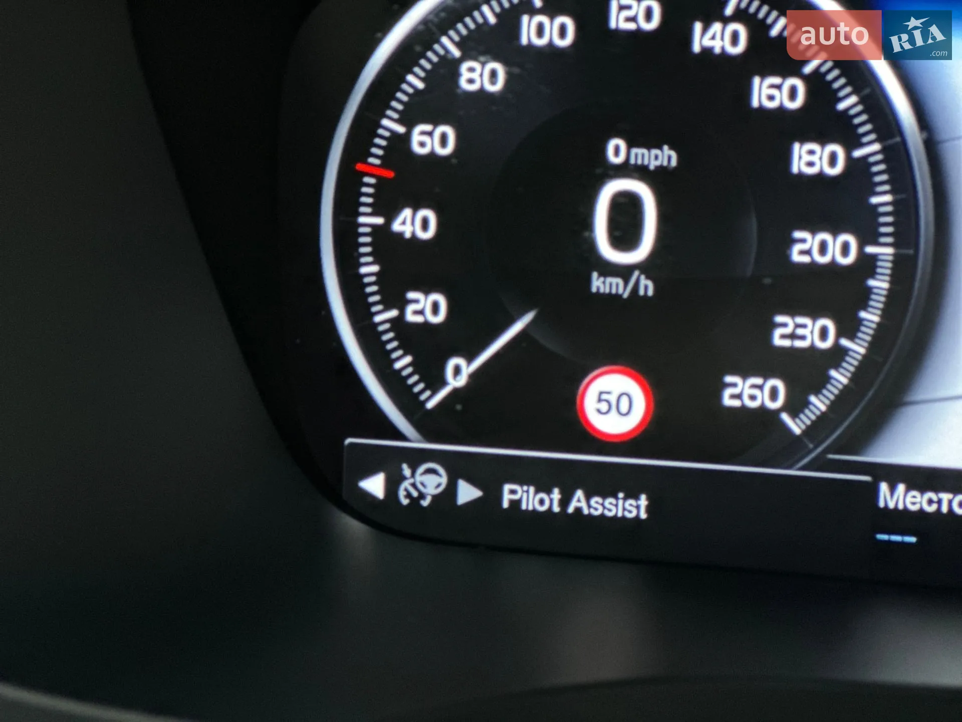 2021 Volvo S60 - мініатюра 58