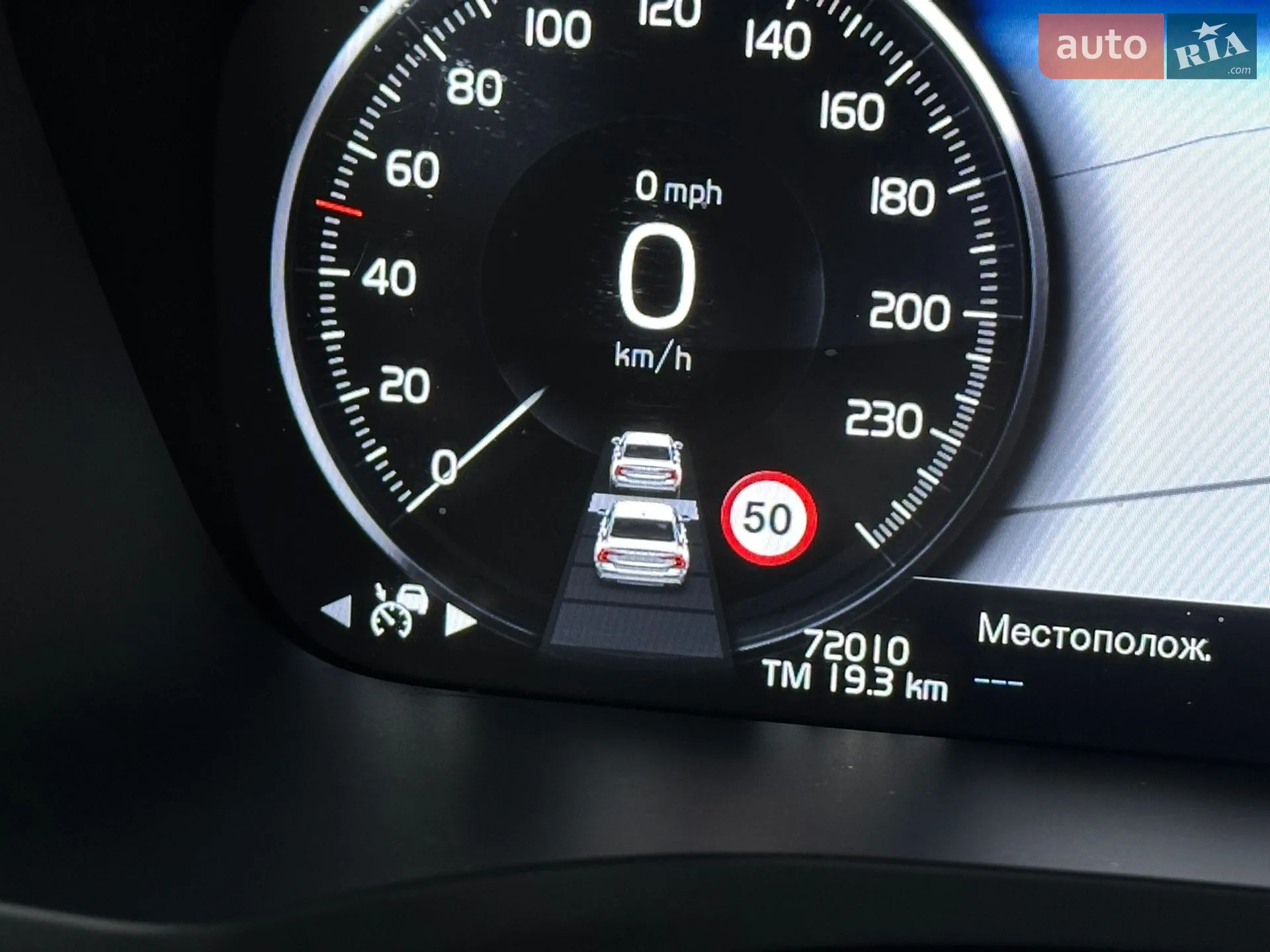 2021 Volvo S60 - мініатюра 60