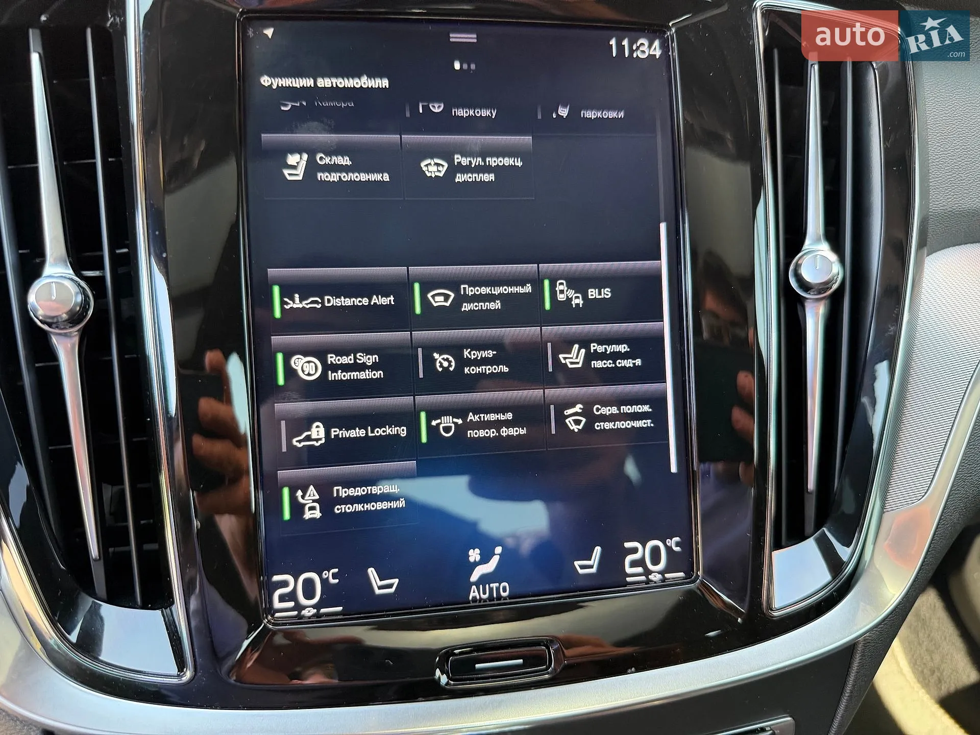 2019 Volvo S60 - мініатюра 68