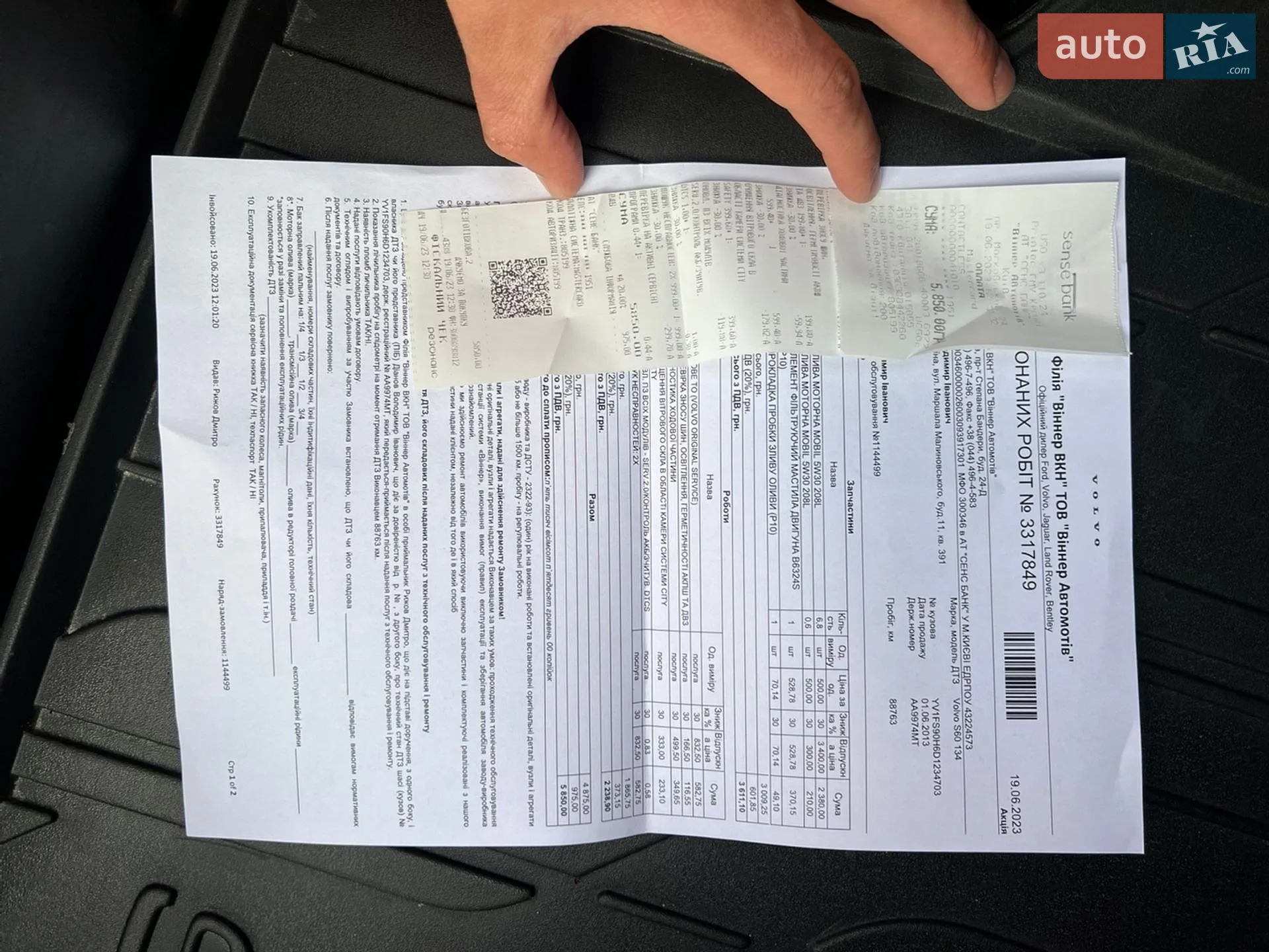 2013 Volvo S60 - мініатюра 36