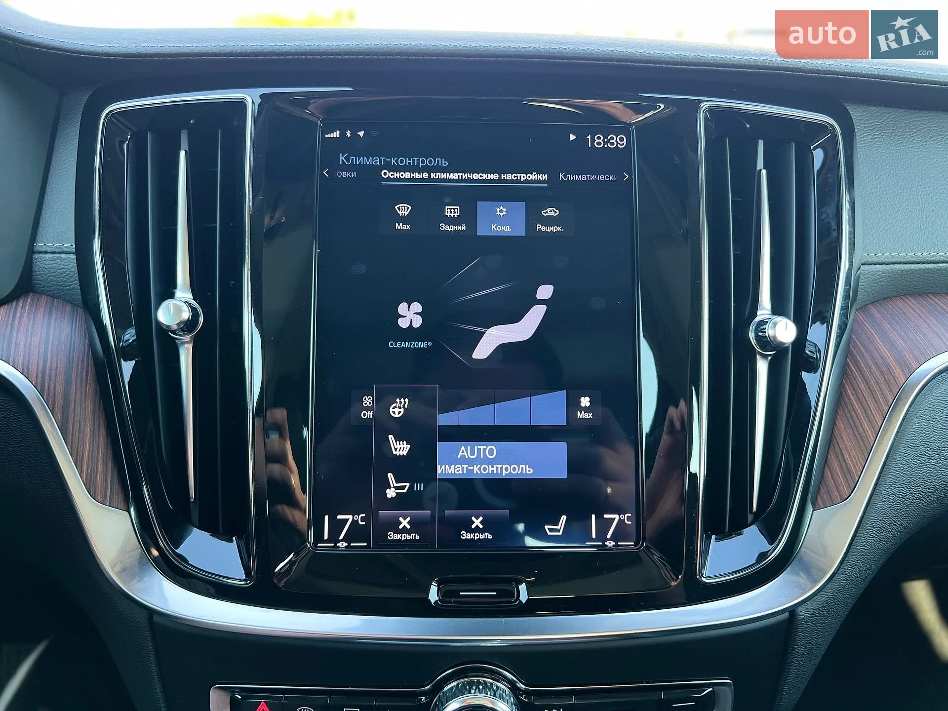 2019 Volvo S60 - мініатюра 44