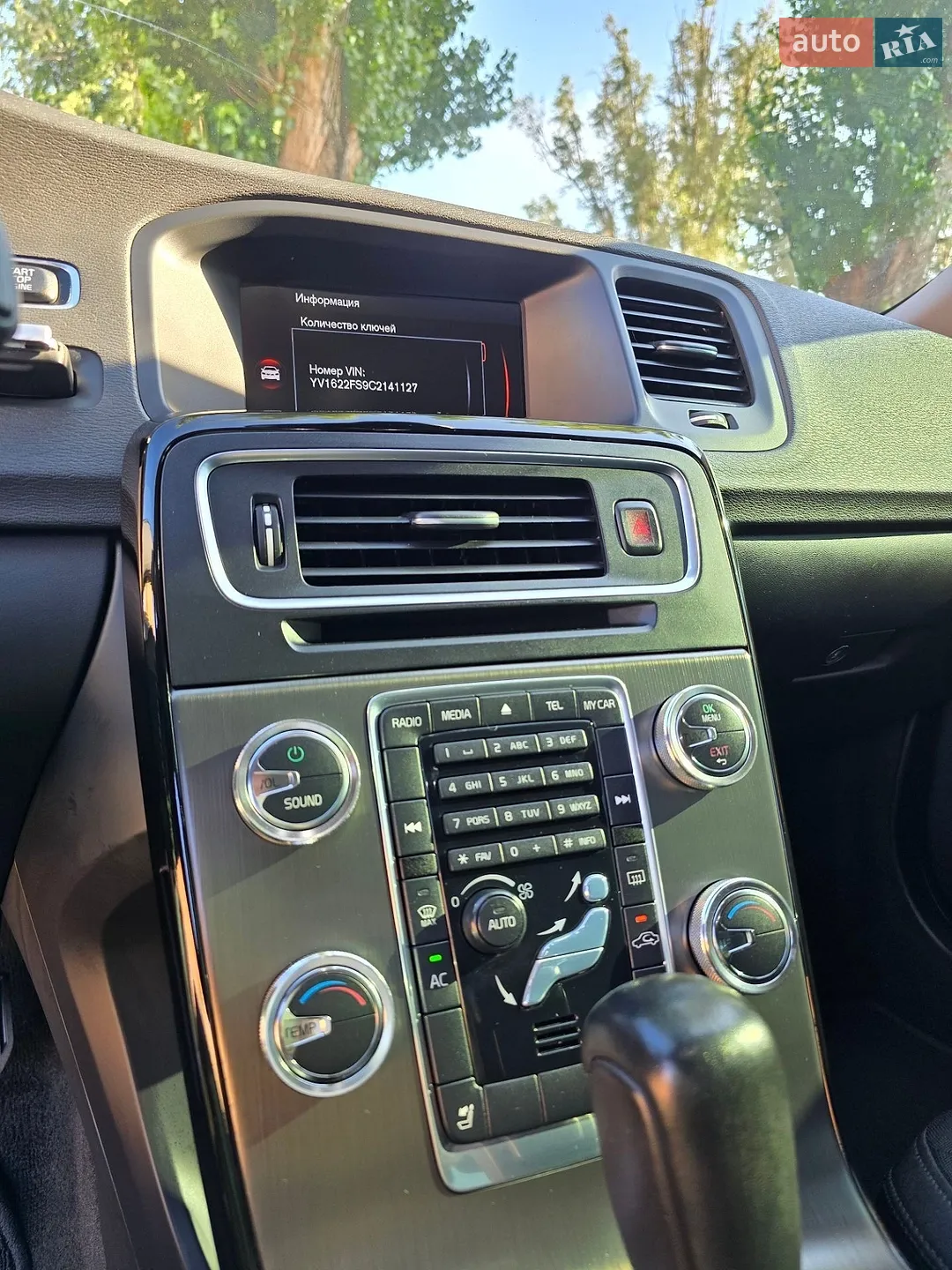 2012 Volvo S60 - мініатюра 28