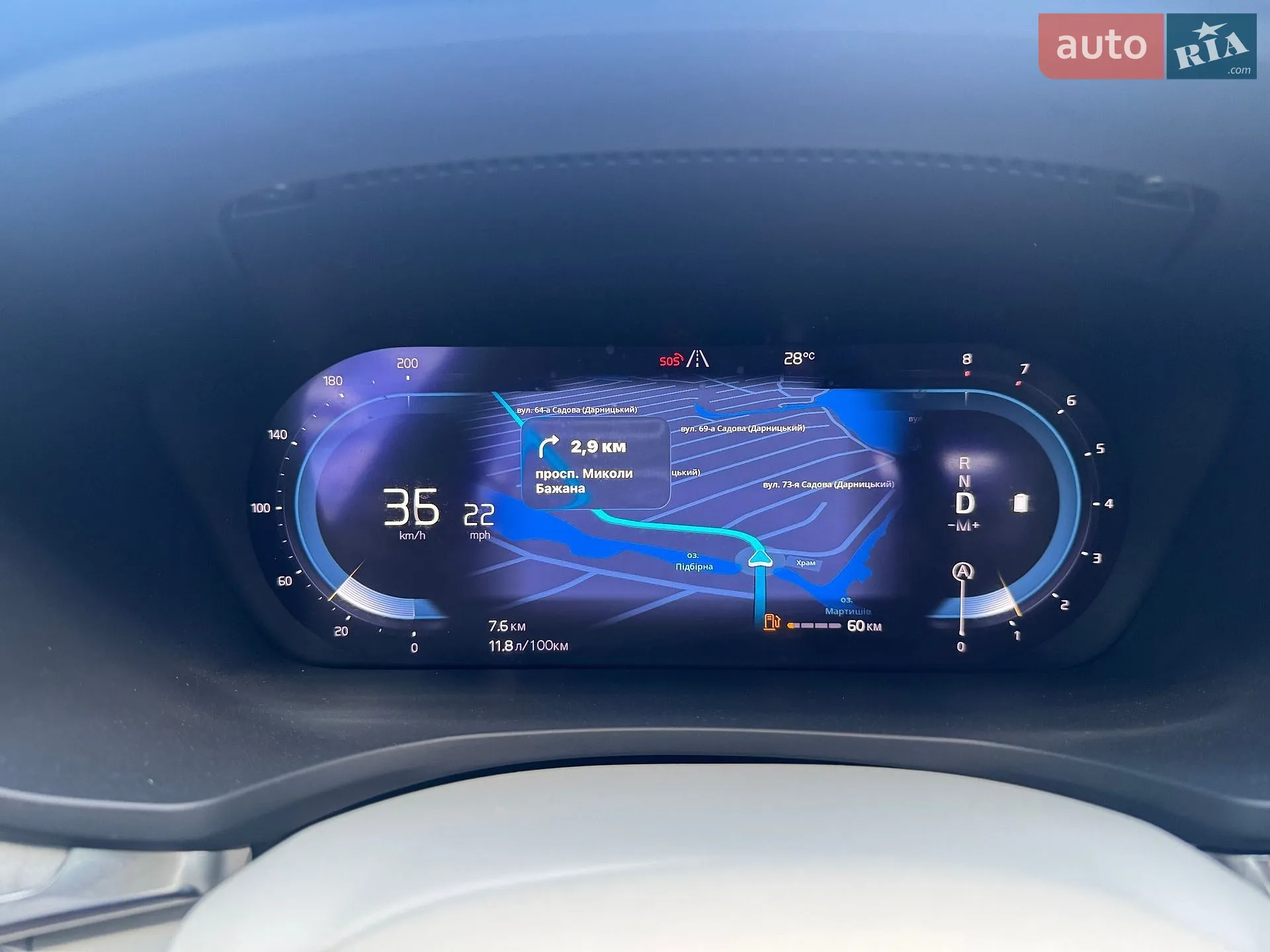 2023 Volvo S60 - мініатюра 20