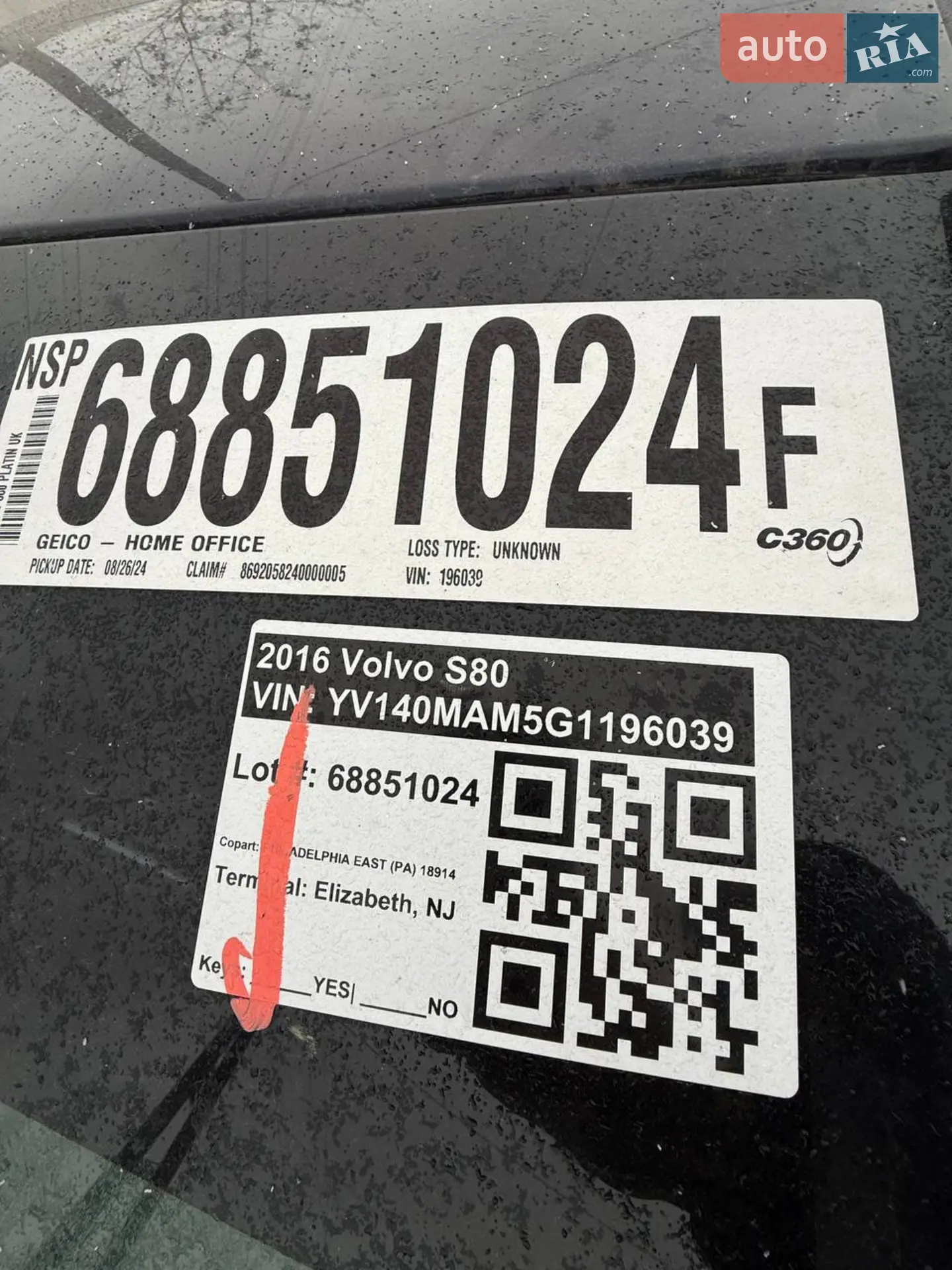 2015 Volvo S80 - мініатюра 15