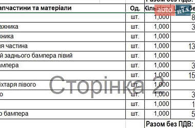 Седан Volvo S80 2013 в 