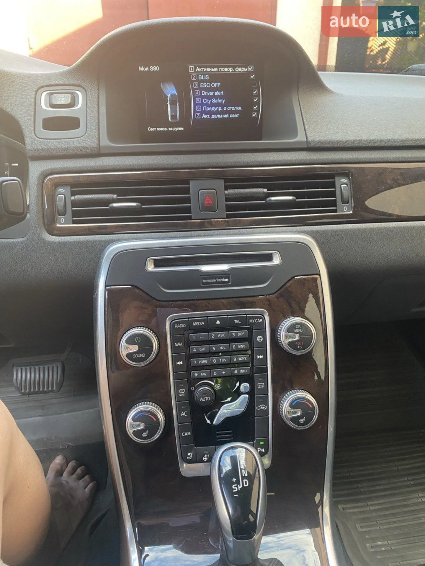 2015 Volvo S80 - мініатюра 7