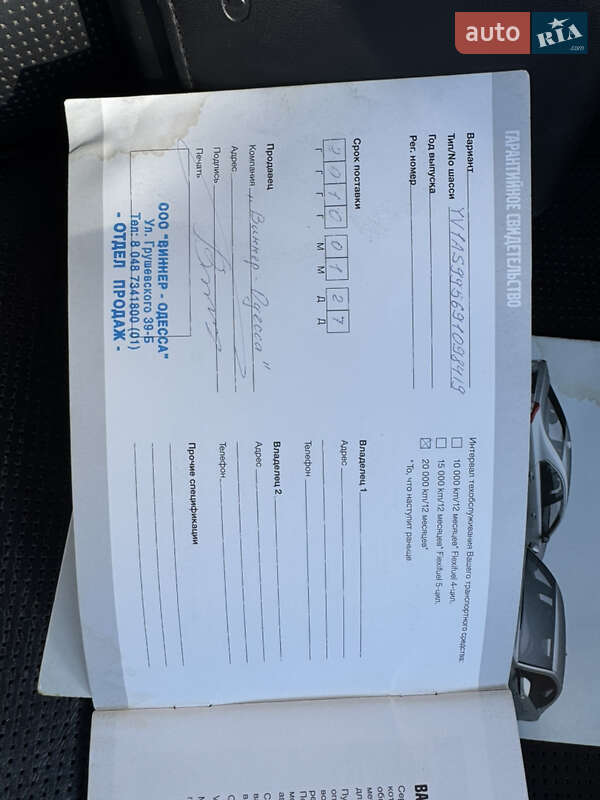 Седан Volvo S80 2008 в Бориславе фото 4 Седан Volvo S80 2008 в Бориславе