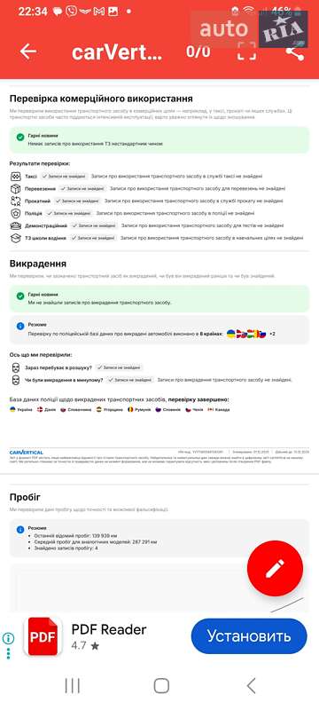 Седан Volvo S80 2003 в Одессе фото 14 Седан Volvo S80 2003 в Одессе