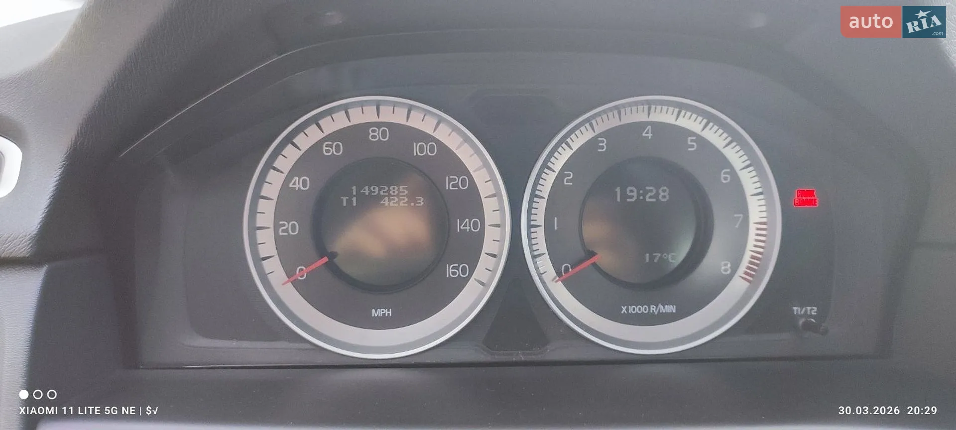 2013 Volvo S80 - мініатюра 17