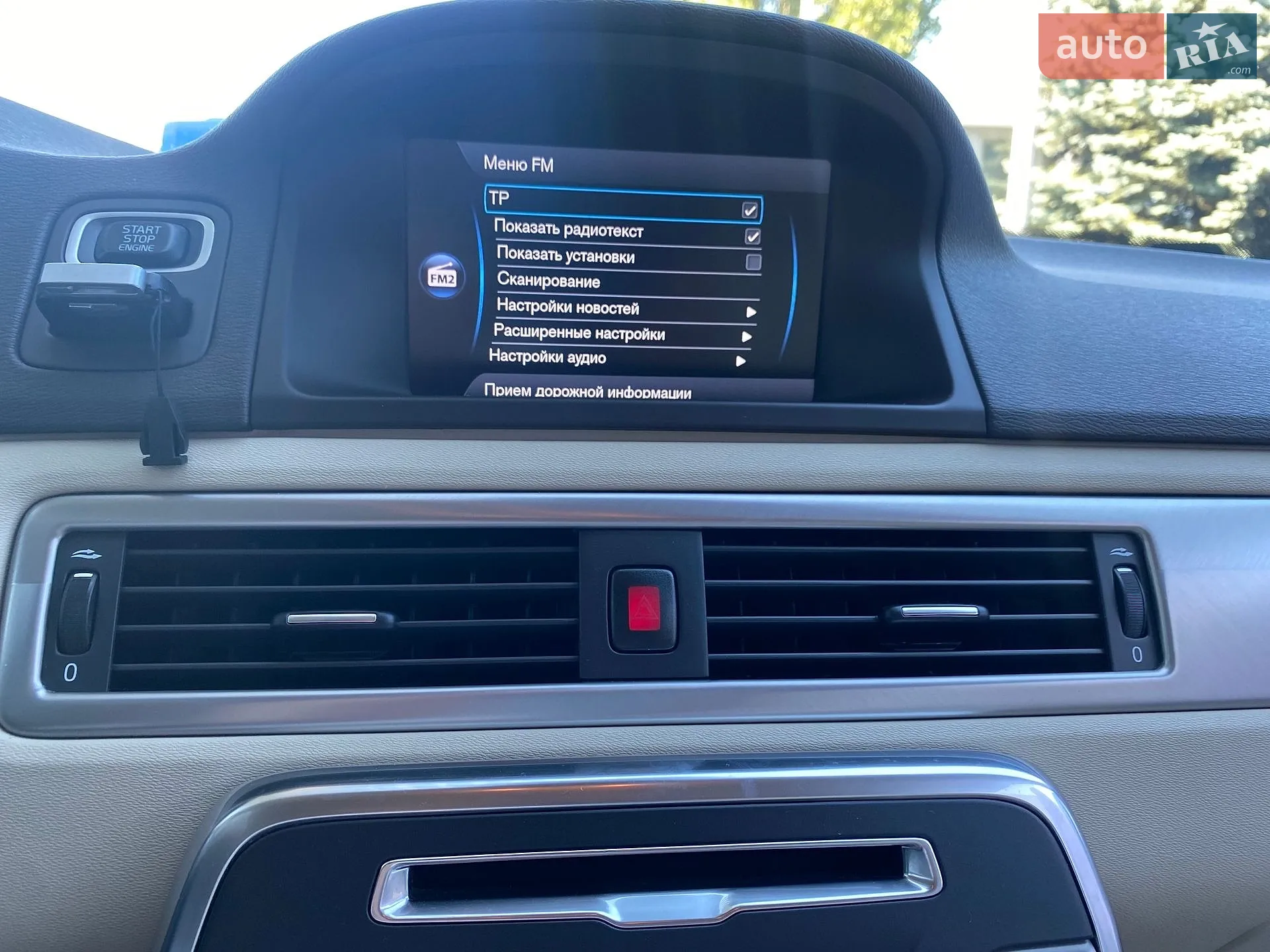 2012 Volvo S80 - мініатюра 14