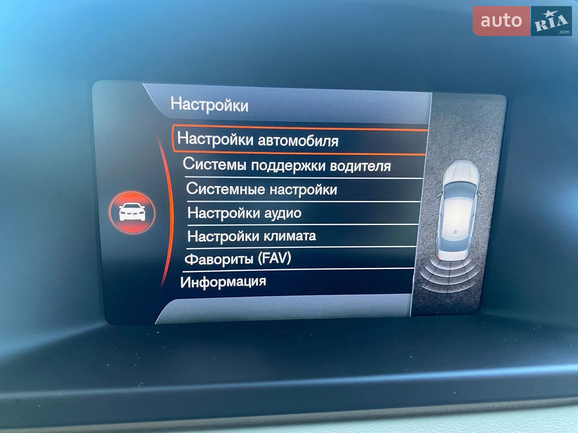 2012 Volvo S80 - мініатюра 22