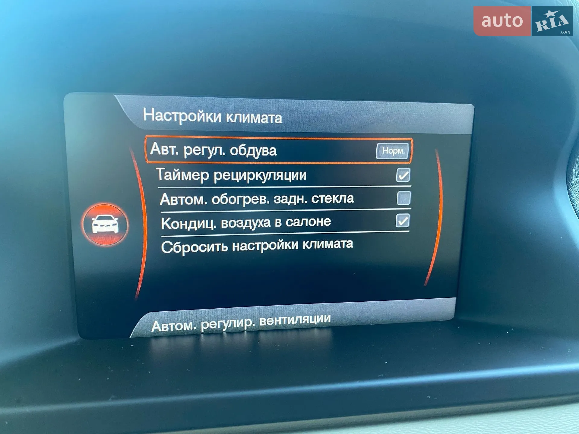 2012 Volvo S80 - мініатюра 23