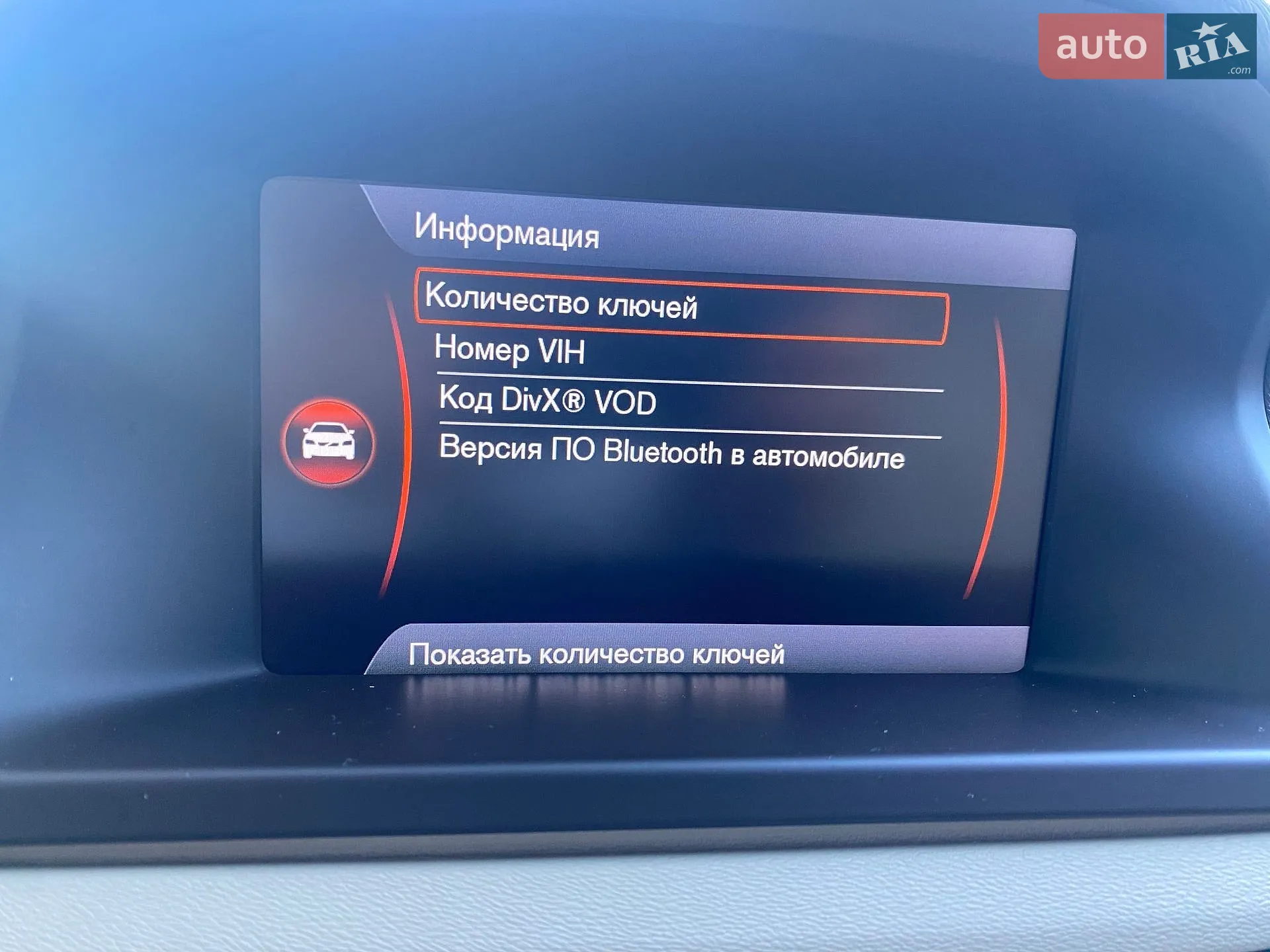 2012 Volvo S80 - мініатюра 24