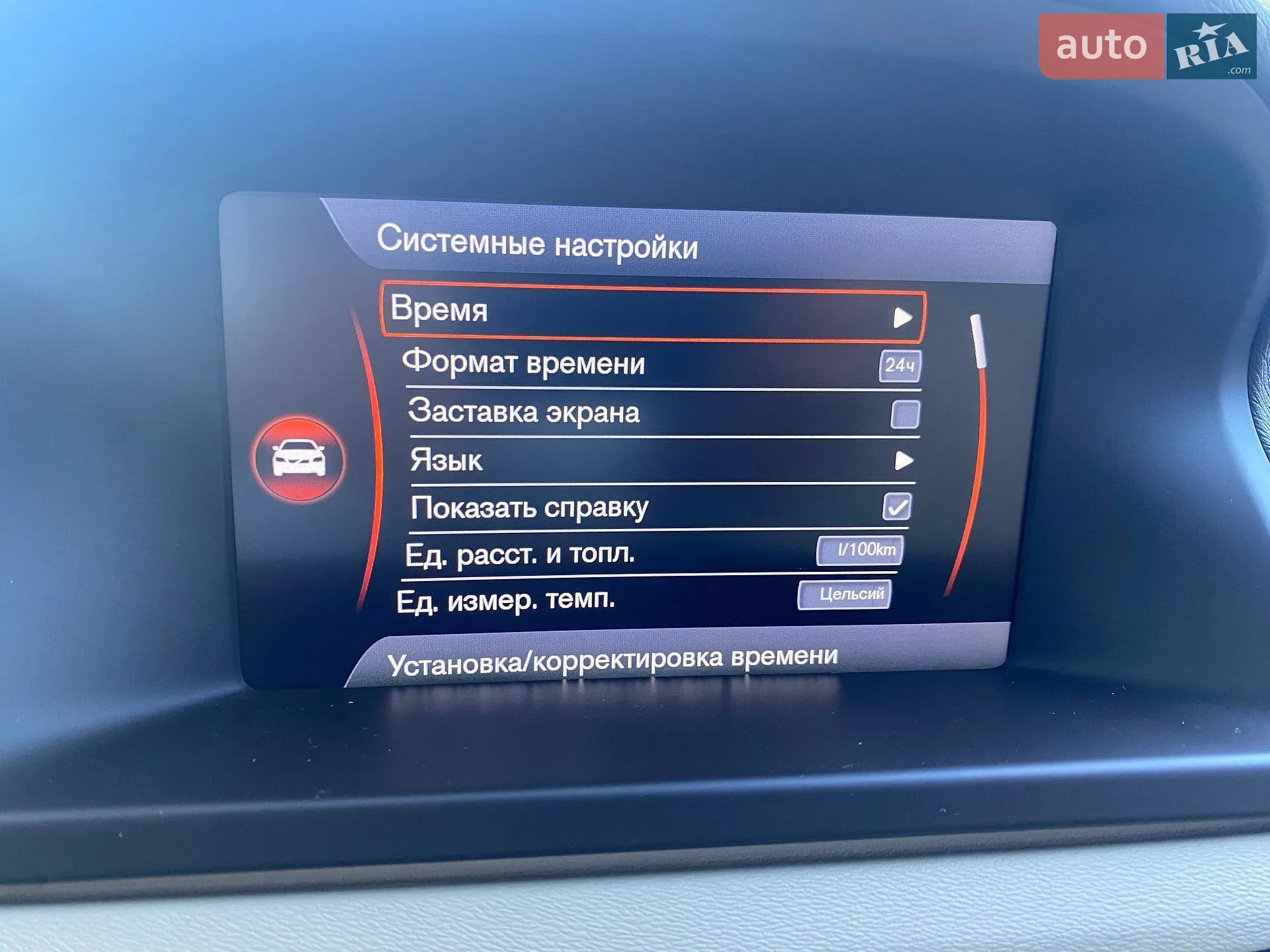 2012 Volvo S80 - мініатюра 25