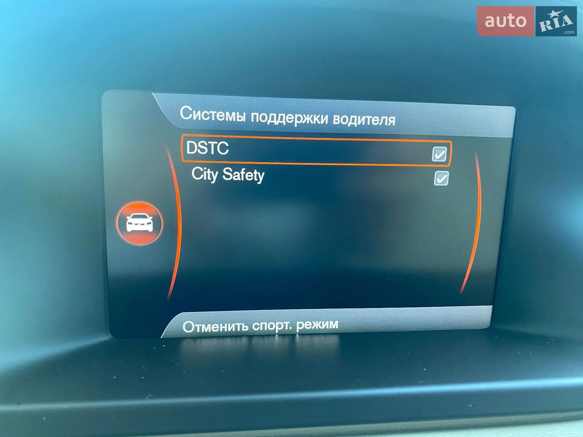 2012 Volvo S80 - мініатюра 26