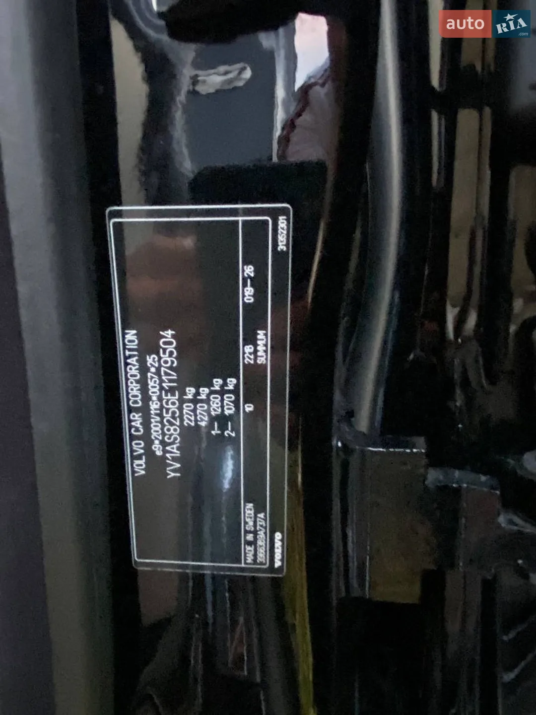 2013 Volvo S80 - мініатюра 46