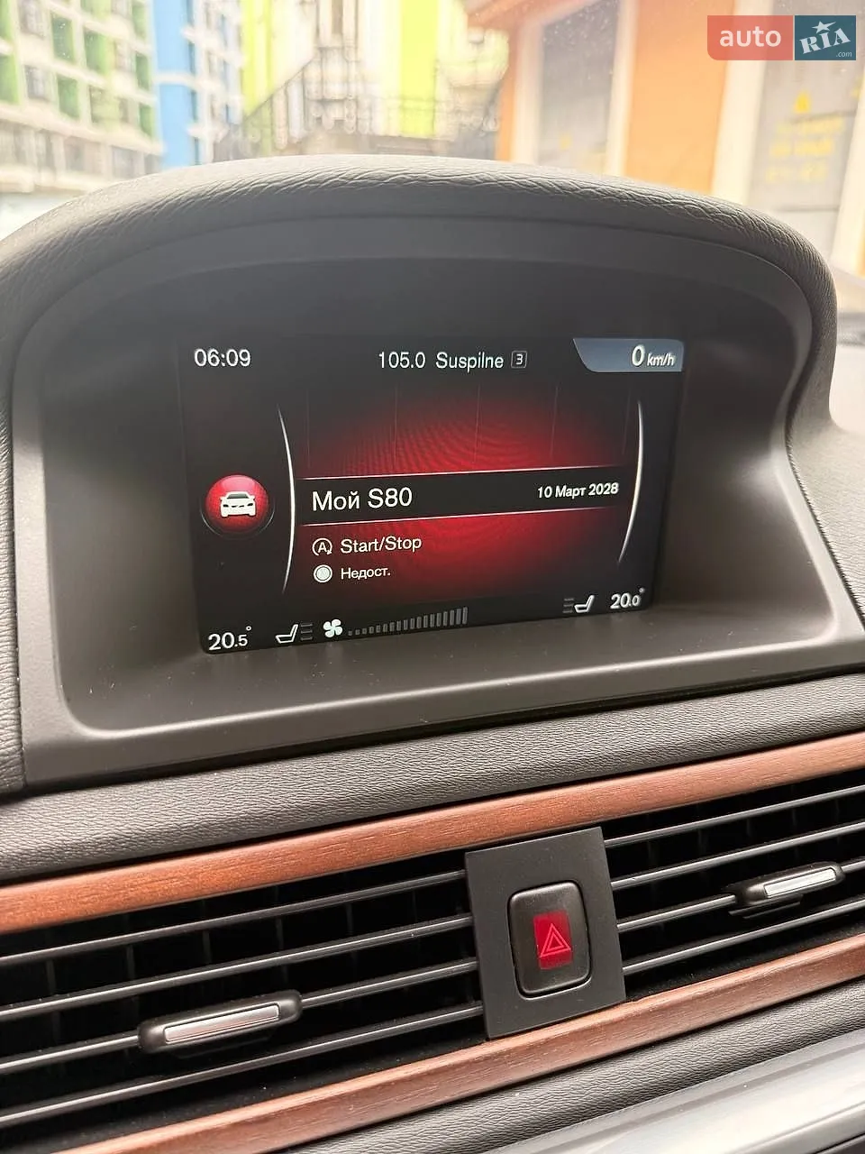 2014 Volvo S80 - мініатюра 10